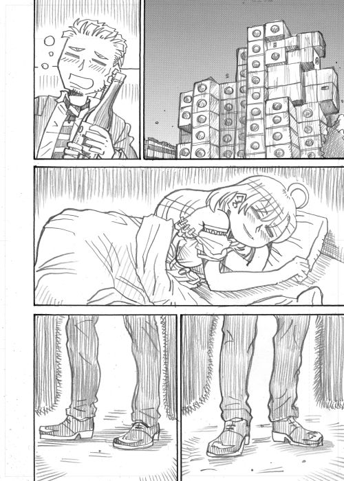 その8 
