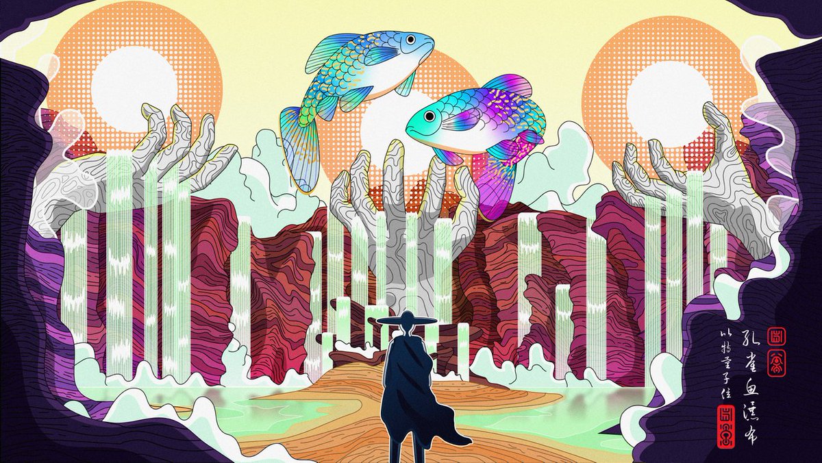 AUCTION LIVE 🔴
'Guppy Waterfall' on <a href="/exchgART/">Exchange Art</a> 
with a few extra touches 
Reserve price 1 $SOL
Duration 48 H
Place your bid here 👇
exchange.art/single/5m7TrD5…

#Solana #SolanaNFT #nftcollector #NFTs #NFTCommunity #NFTdrop #Japan #China #conceptart #fineart #painting #drawing