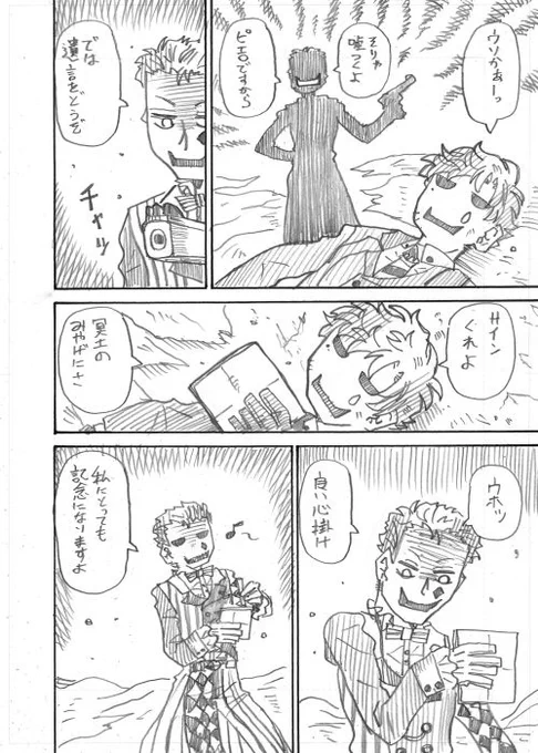その11 