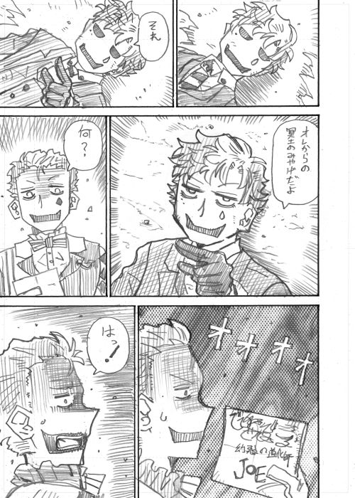 その11 
