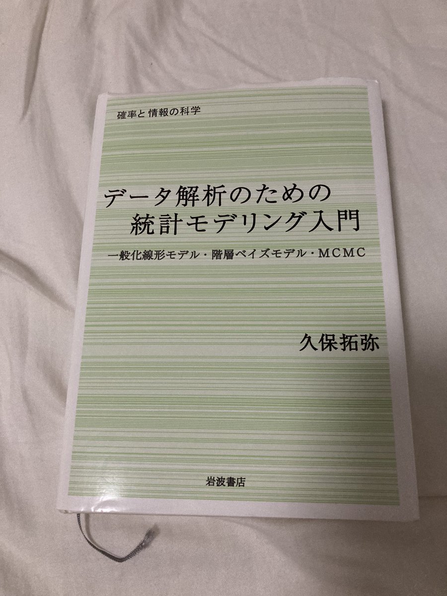 tsujino_'s tweet photo. 読んだ https://t.co/SqWdFRo1Zd
