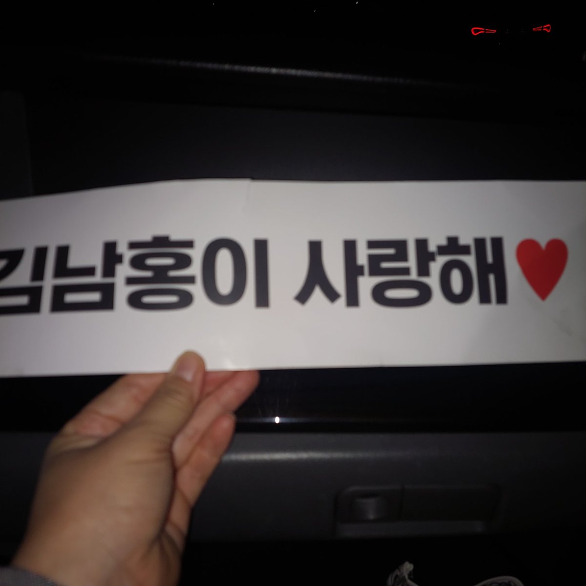 mayobosolar's tweet photo. 중부권 해남원정대 
행복한 하루보내고 귀가 https://t.co/QDICUcG0yt