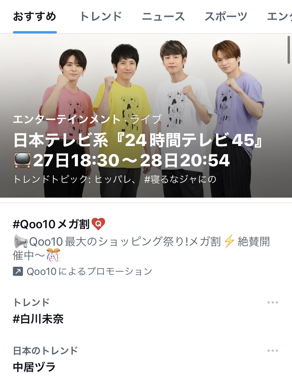 Q5xgkmz5jihixm