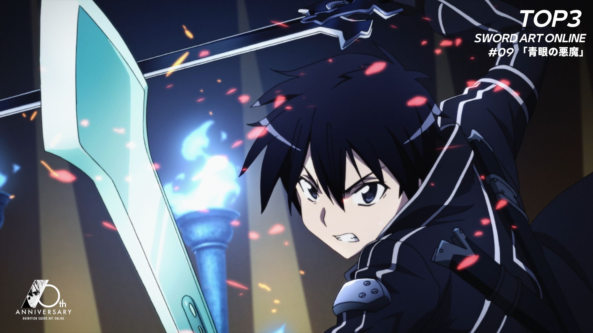 アニメ ソードアート オンライン 公式 Sao Anime Twitter