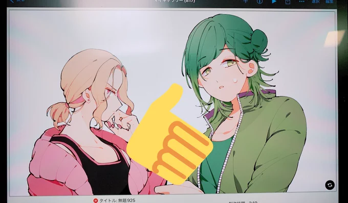 プロローグのスチルもちまちま進めつつやるで...... 
