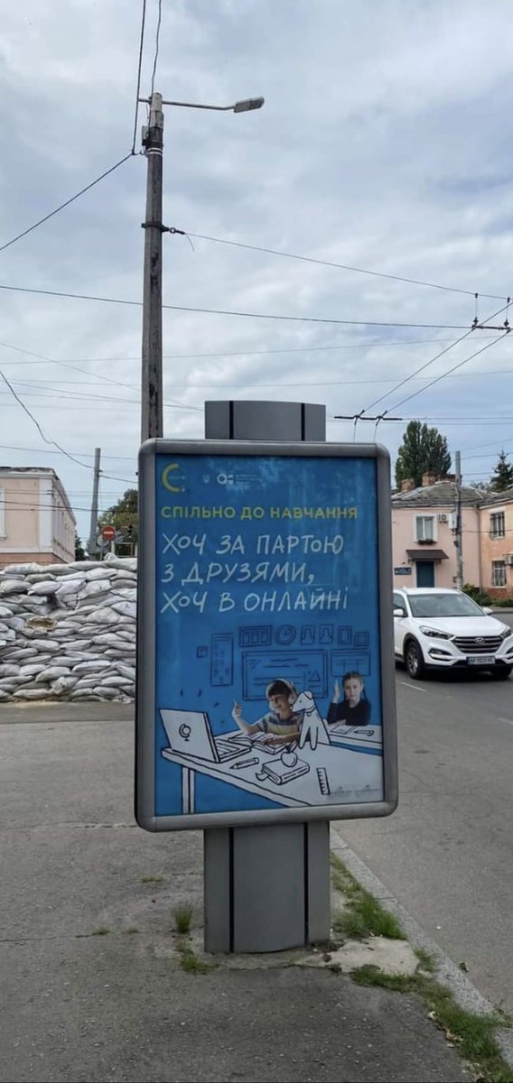 himuratsahin's tweet photo. #back2learning from Zhytomer. Share when you see one in Your city #learningtogether #spilno #ForEveryChild @UNICEF_UA https://t.co/nerZWB45tf