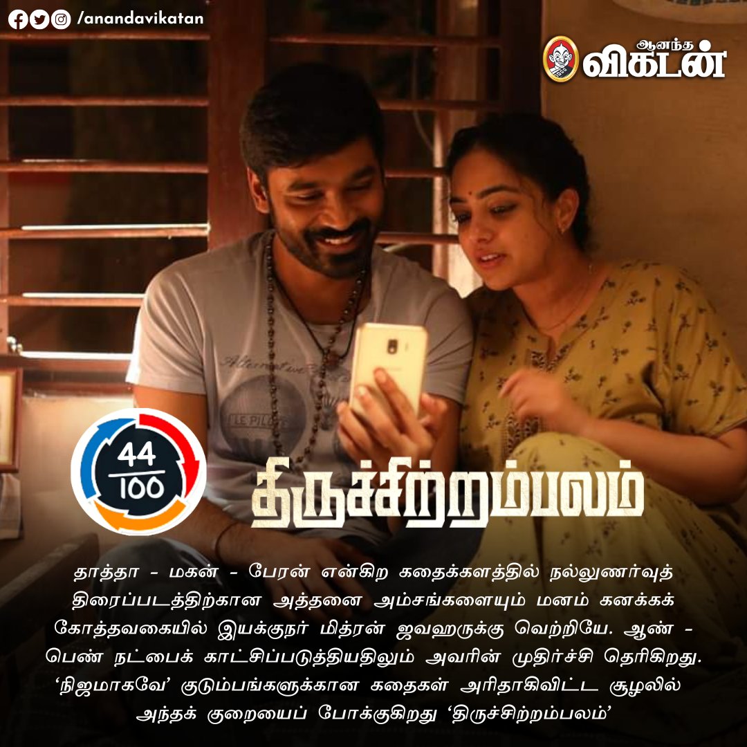 LakshmananSLP's tweet photo. @dhanushkraja @anirudhofficial @MithranRJawahar 😘😘😘 https://t.co/reS2dJcaN0