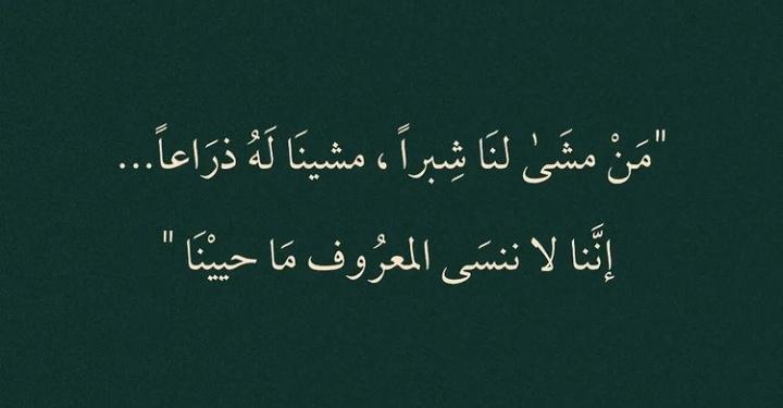 ♩❀˹ öĨɹ̤ᓗɺI ɕgაබ˼دخول متقطع (@hhkk2__) on Twitter photo 