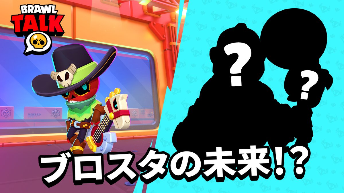 ブロスタ セルラン推移と評価 アプリ情報まとめ Appmedia