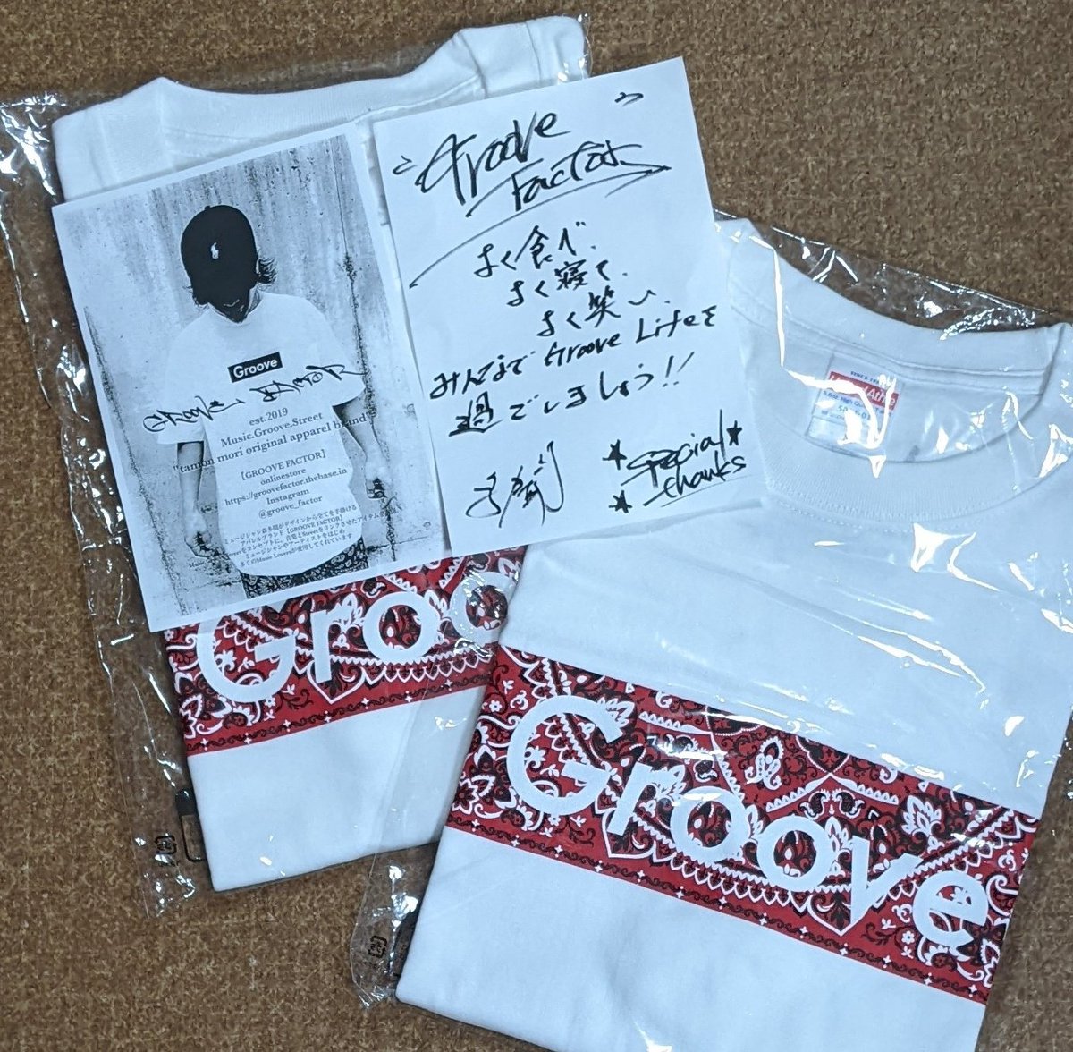 Kumichin39's tweet photo. 多聞くんのGrooveTシャツ届いてた🥰
シンプルなBox Logoの方も買えばよかったなー。
#GrooveFactor https://t.co/D7cBiU1jGj