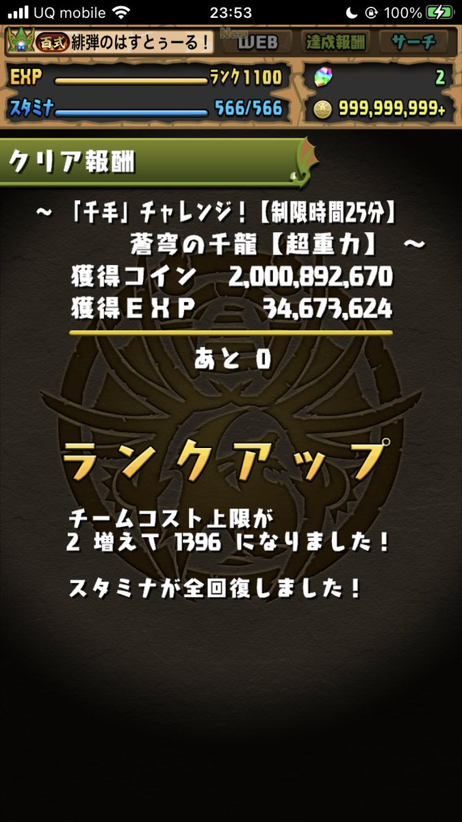 緋弾のはすとぅーる！🍒 tweet media