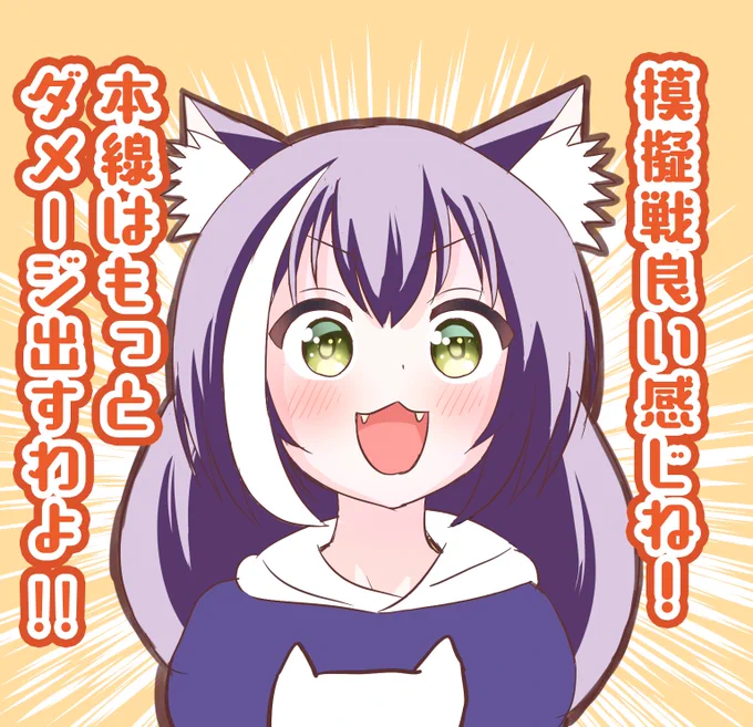 クラバトでイキりたかったキャルちゃん。
 #プリコネR 