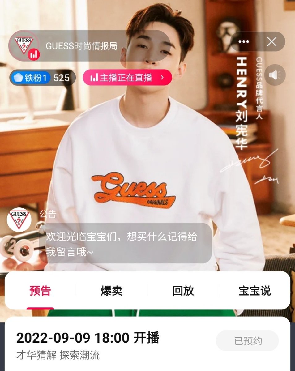 Stringsssunited's tweet photo. Taobao Live appointment for @GUESS event on 9th September 18:00hrs (CST). Henry will air born in it. ➡️ https://t.co/tyAZPxzu69 

@henrylau89 #HenryLau #Henry #헨리 https://t.co/ClVR6cl2S0