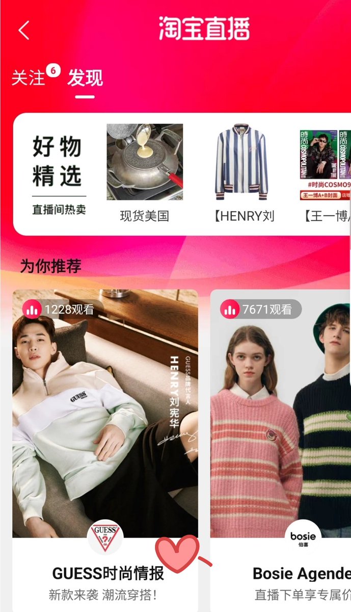 Stringsssunited's tweet photo. Taobao Live appointment for @GUESS event on 9th September 18:00hrs (CST). Henry will air born in it. ➡️ https://t.co/tyAZPxzu69 

@henrylau89 #HenryLau #Henry #헨리 https://t.co/ClVR6cl2S0