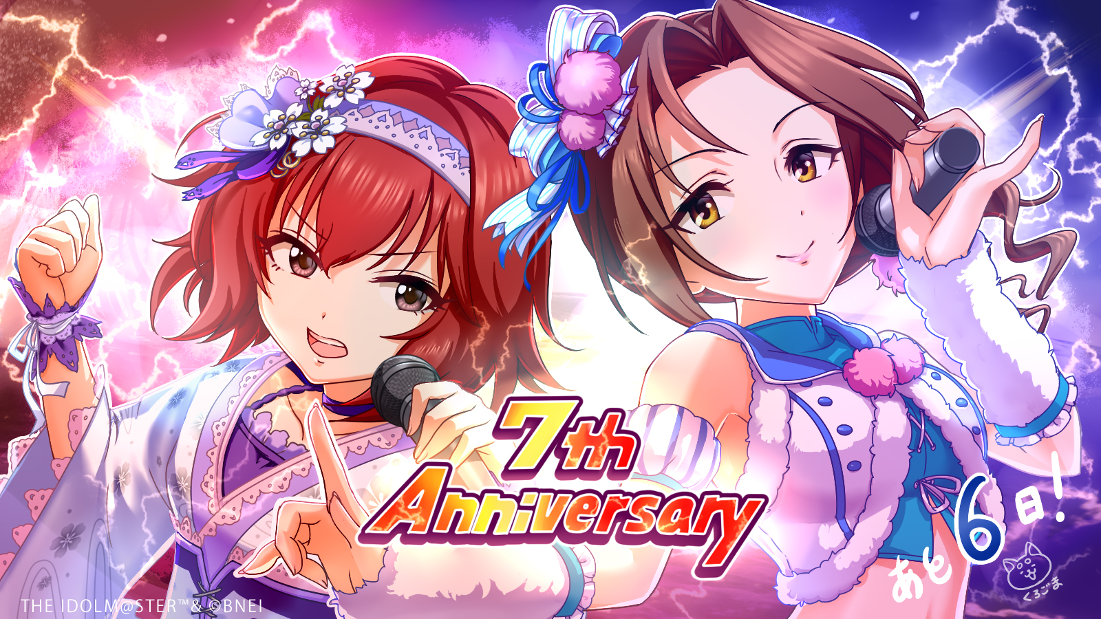 スターライトステージ デレステ7周年カウントダウン 7周年まであと 6日 です 本日はくろごま先生より 川島瑞樹さん 村上巴ちゃんのイラストをいただきました デレステ デレステ7周年 T Co Qmrlkew8si Twitter スターライトステージ デレステ7周年カウントダウン 7周年まであと 6日 です 本日はくろごま先生より 川島瑞樹さん 村上巴ちゃんのイラストをいただきました デレステ デレステ7周年 T Co Qmrlkew8si Twitter
