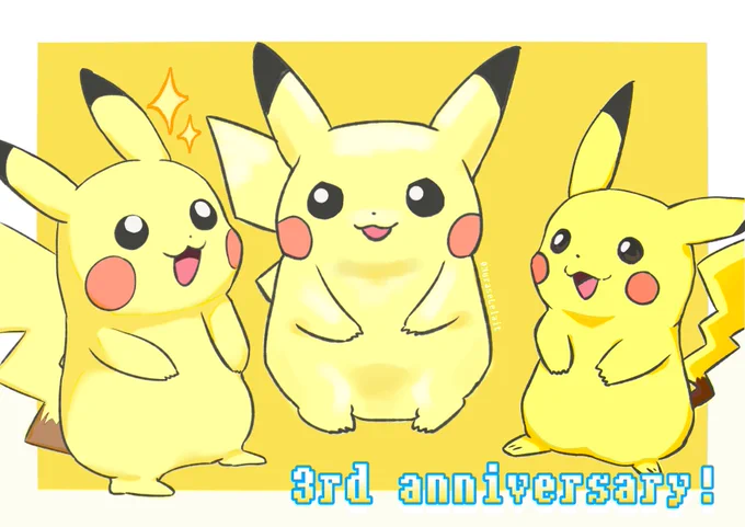 ピカピカピカ!ポケマス3周年おめでとうございます先輩達のお話を聞けて嬉しそうな後輩ピカチュウ3匹揃って嬉しいです!#ポケマスEX3周年 #ピカチュウ 