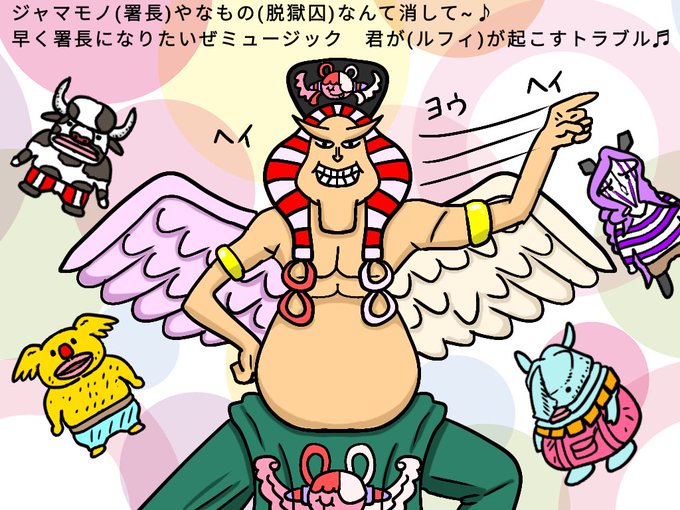 ハンニャバルのtwitterイラスト検索結果