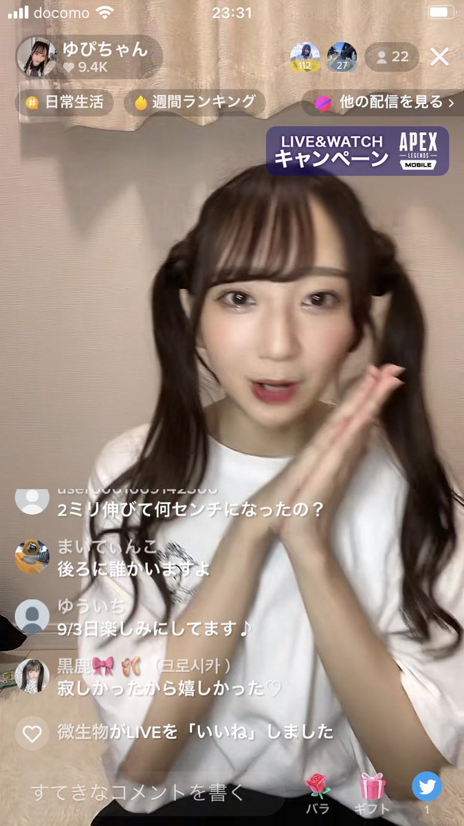 fit0795's tweet photo. TikTok配信楽しかった😊ベース⁈（だっけ☺️）弾いてるゆぴちゃんも面白かったよ♪ライブ観に行けない時も直ぐ配信してくれて嬉しみ！
#放課後プリンセス #森川優羽
#ゆぴちゃん #TikTok 
#MyPrincessIII 
https://t.co/qiPPGteRWA https://t.co/qmGmlLPDHI