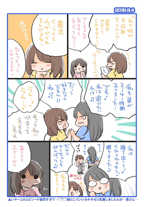 雨宮天さんお誕生日おめでとうございます!(*'-,`*)🎊
ということでわたしのお気に入りなシーンをば…こぶしを効かせる天ちゃんほんとすきです。 