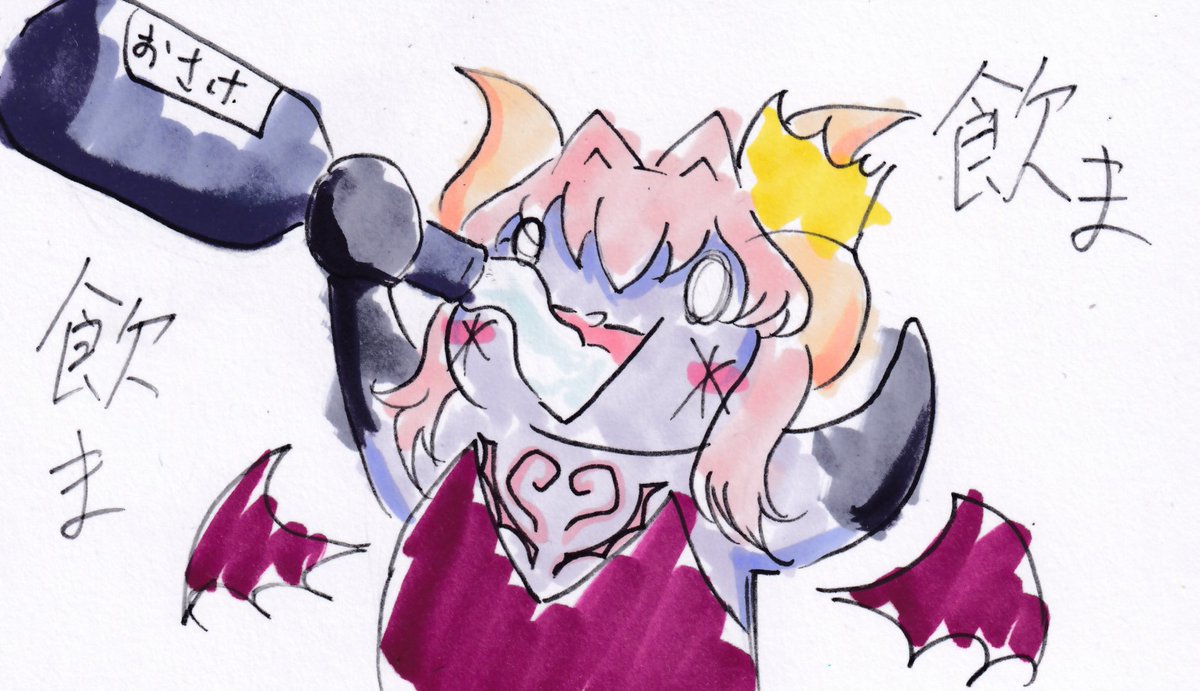 淫魔将らくがき 