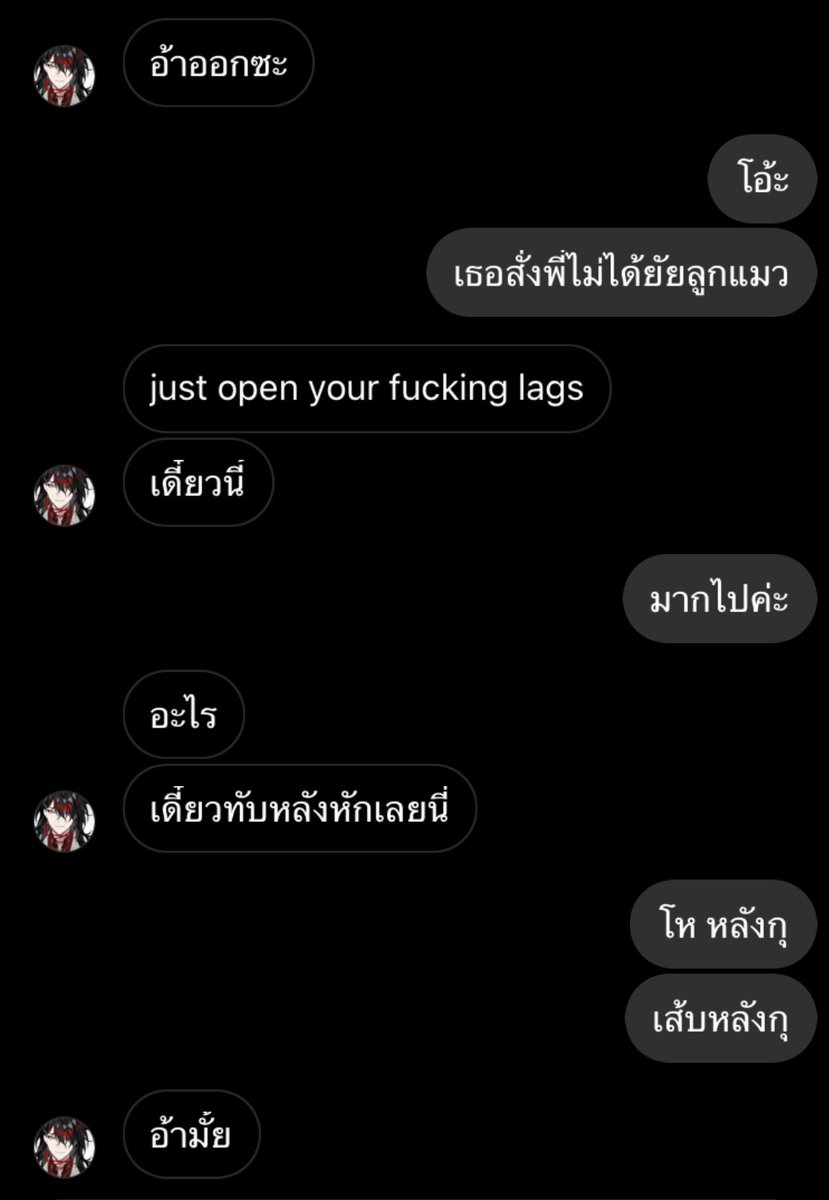 ขอเปนข้ารองบาทฮ้อกซังทุกชาติไป tweet media