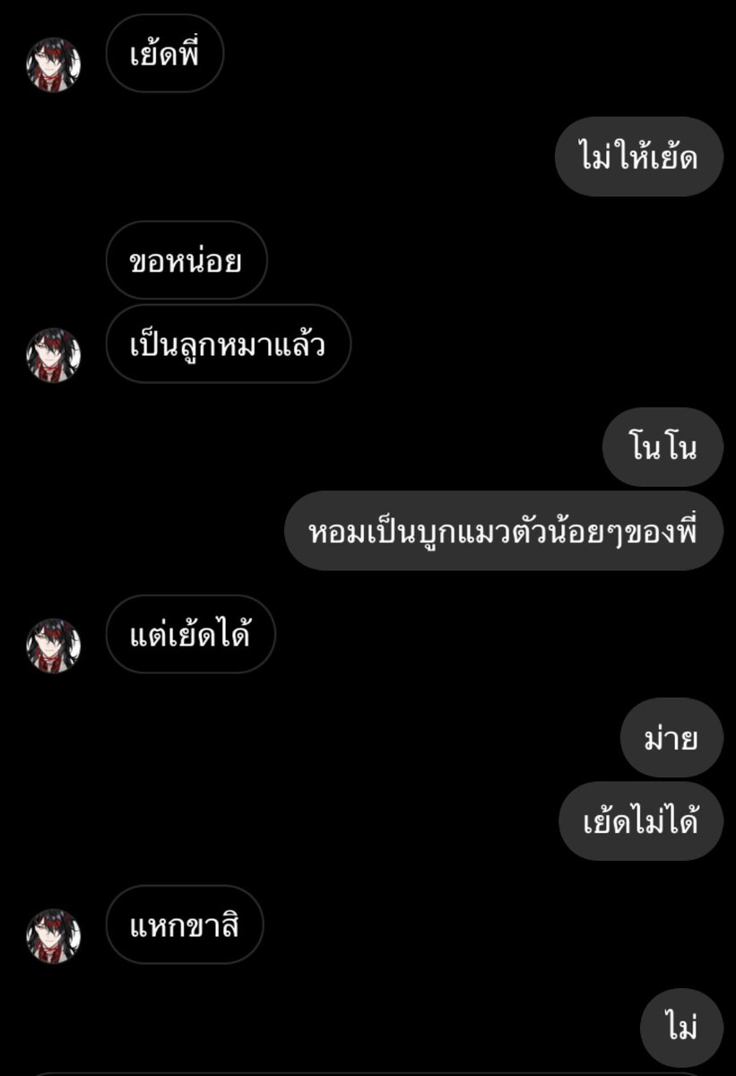 ขอเปนข้ารองบาทฮ้อกซังทุกชาติไป tweet media