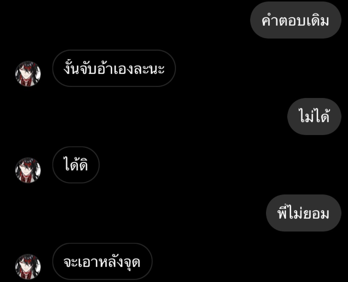 ขอเปนข้ารองบาทฮ้อกซังทุกชาติไป tweet media