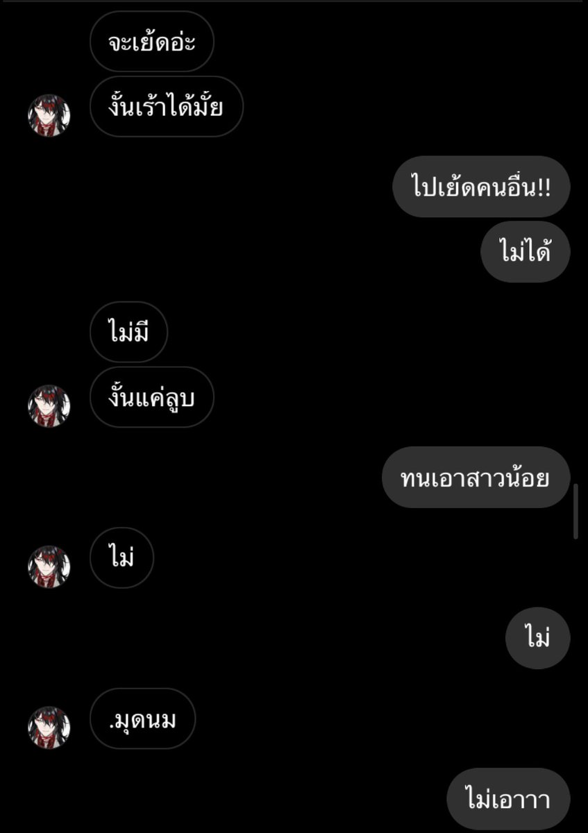 ขอเปนข้ารองบาทฮ้อกซังทุกชาติไป tweet media