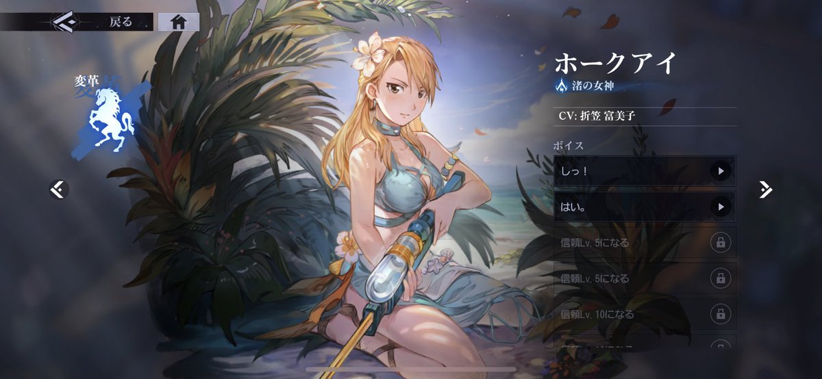 AMAYANJP tweet picture