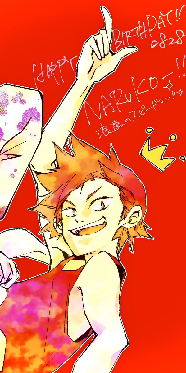 鳴子章吉 のイラスト マンガ コスプレ モデル作品 167 件 Twoucan 鳴子章吉 のイラスト マンガ コスプレ モデル作品 167 件 Twoucan