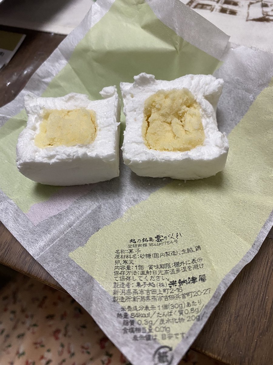 toko_be24's tweet photo. お月様かくれ　ちゃうの？
ありがとう　
#和菓子
#和菓子よね？
#越乃銘菓
#雲かくれ
#新潟
#素敵な頂きもの
#珍しい頂きもの
#美味しそうな頂きもの
#ありがとう
#grazzi #謝謝　#thxlot https://t.co/CKFfj6gyzG