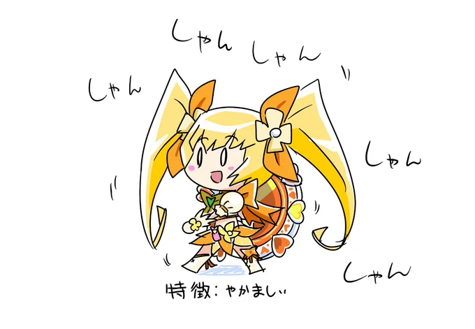 いうてサンシャイン推定で400枚くらいあるから色付いてるやつだけ抜粋だよ。 