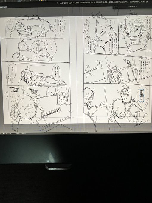 今日は思い切り大河さんネームやります 