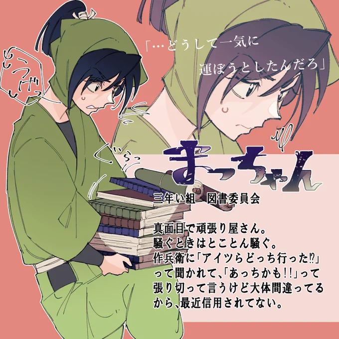 # RTした人を忍たま化する

3人目と4人目のおふたり✌🏻 