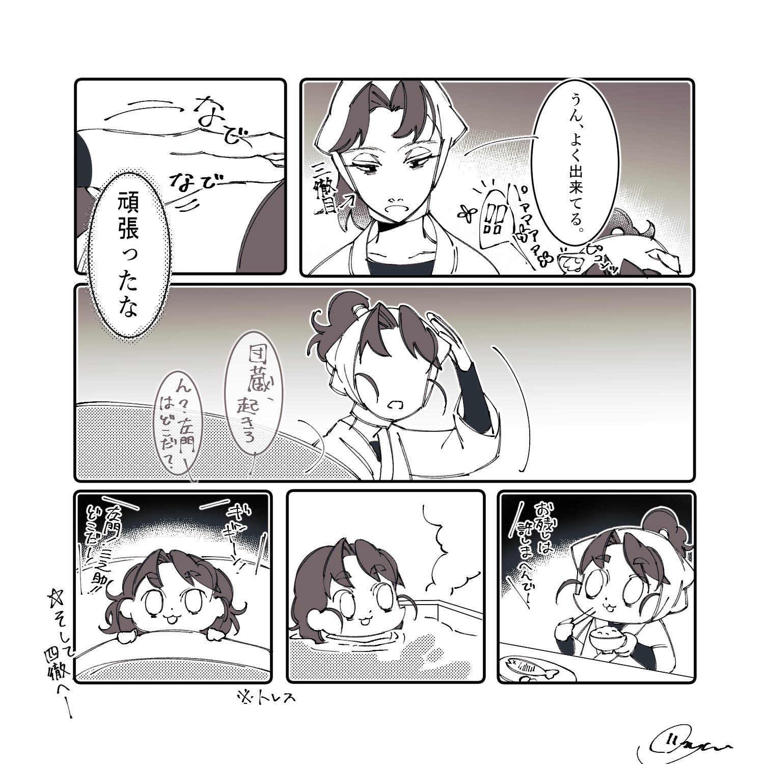 忍たま O₂ya on X: 