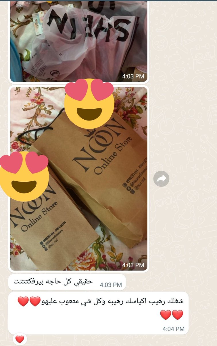 Noononlinestore's tweet photo. #NoonStore
Reviews 😍😍😍❤️❤️❤️ https://t.co/hXigOSlCzw