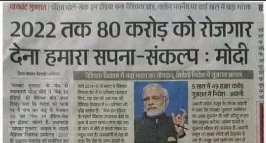elect4695's tweet photo. @SushilModi जुमला का चेला हो तुम भाजपा वालो https://t.co/0NQEopJrsV