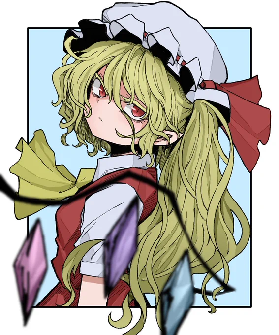 フランドール 