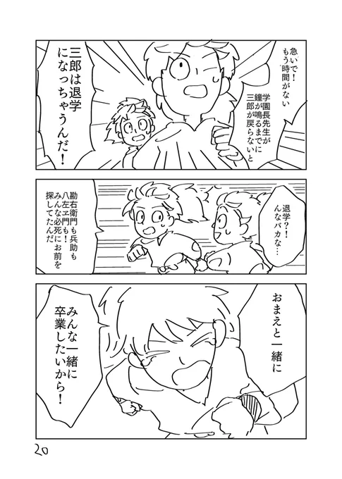 #鉢雷トキメキじかん
花火があがる時⑥ 