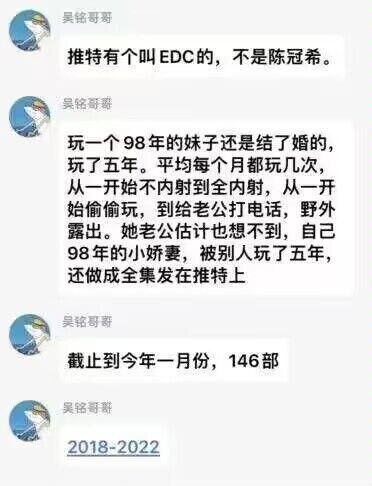 geniusguan's tweet photo. 有人有这个视频吗蹲一个 https://t.co/W76tIb3DWz