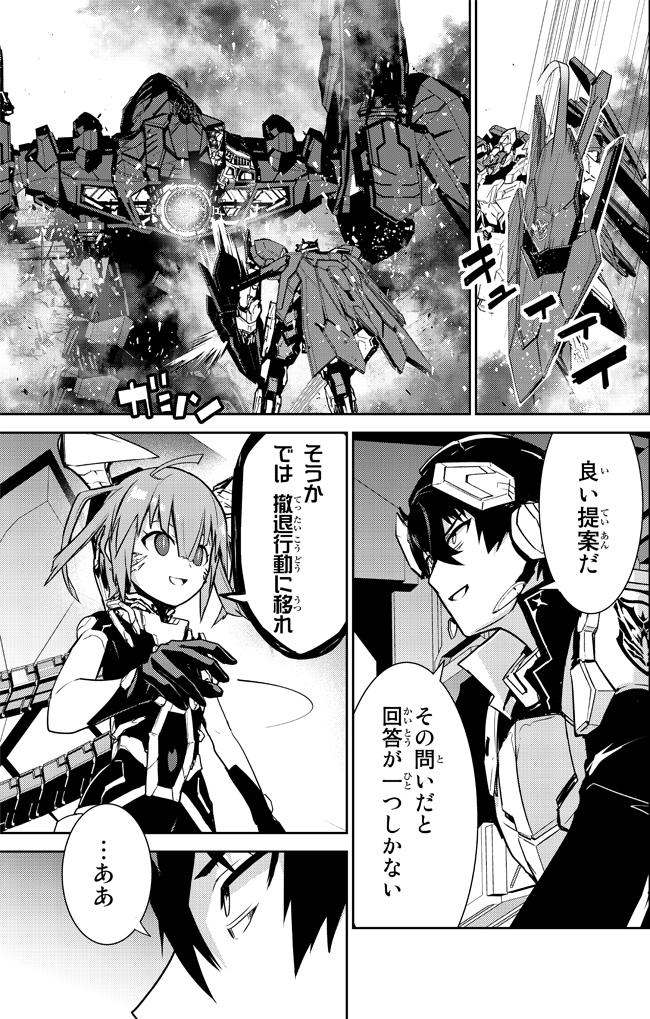 【勇者小隊 寡黙勇者は流されない】
マガポケにて38話目
「そういうことにしておく!!」 
無料公開中です! 
https://t.co/0OP27Rwiyn
------------
来週(9月4日)も更新があります!
------------
よろしくお願いいたします!!
#マガポケ #漫画 #マンガ 