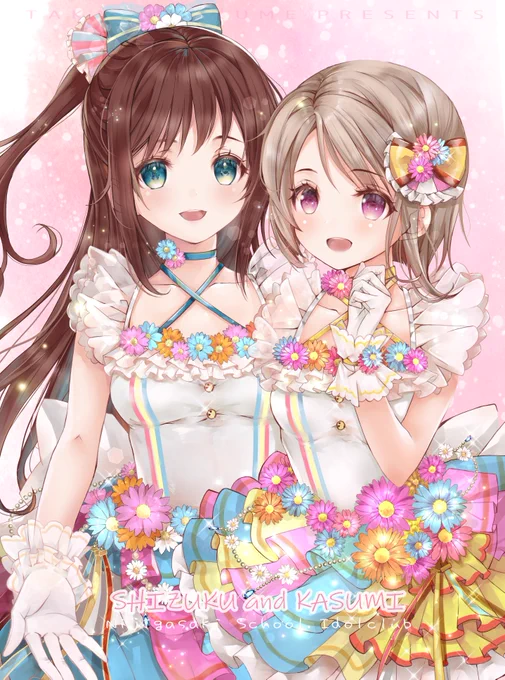 #しずかす真ん中バースデー #しずかすには安眠効果がありますからね 
