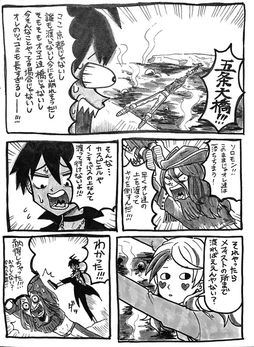 ボーボボパロめちゃくちゃ好きか? 