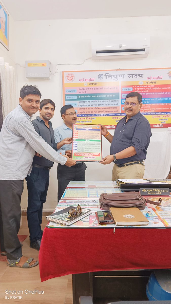 BeoGyanpur's tweet photo. खंड शिक्षा अधिकारी ज्ञानपुर द्वारा जिला बेसिक शिक्षा अधिकारी श्री भूपेंद्र नारायण सिंह जी को निपुण लक्ष्य भेंट किया गया @bhadohi_bsa
@DM_Bhadohi https://t.co/3Ab3tSUDsZ