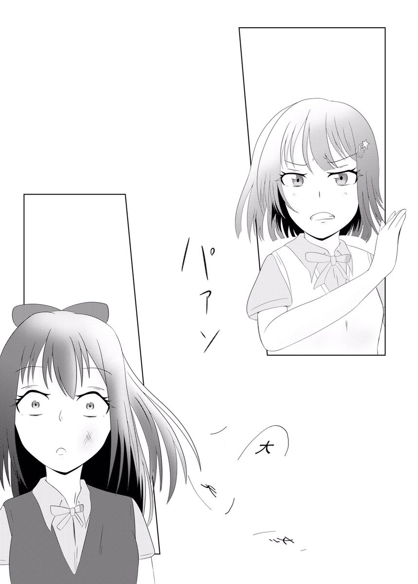 しずかすの日、ということで!💧👑
お気に入りのしずかすを。
#しずかす真ん中バースデー 