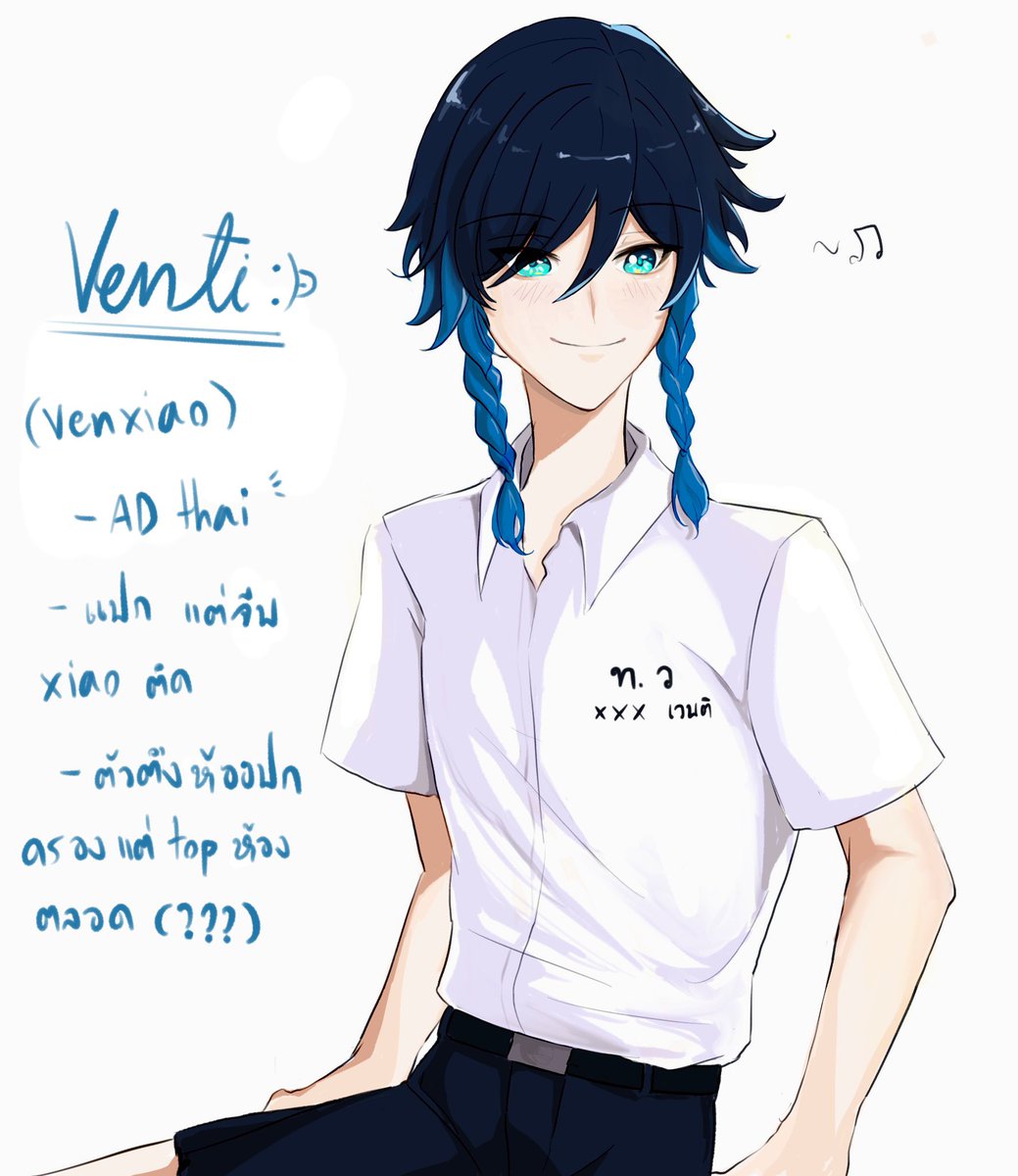 tonhomtomoe's tweet photo. อ้ายเวนติ😔😔😔👊 #venti #venxiao https://t.co/aC0wFHFnNR
