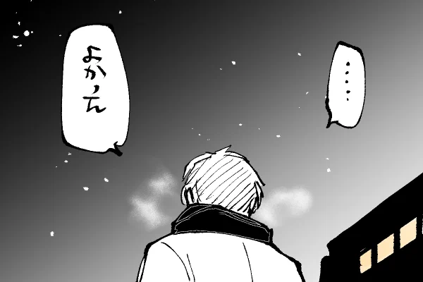 🐣野獣幼稚園
真澄くんおめでとう🎉~Fin~

🔞シーンを描き下ろしたまとめ本は9/4のJ庭にて🙇 