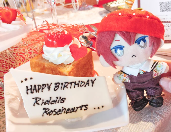リドルくんの誕生日パーティーをしてきたよおおおおおおおをををををを寮長ヲヲヲヲヲヲお誕生日おめでとうございましたァァァンンンこの世に生まれてくれてありがとう…………… 