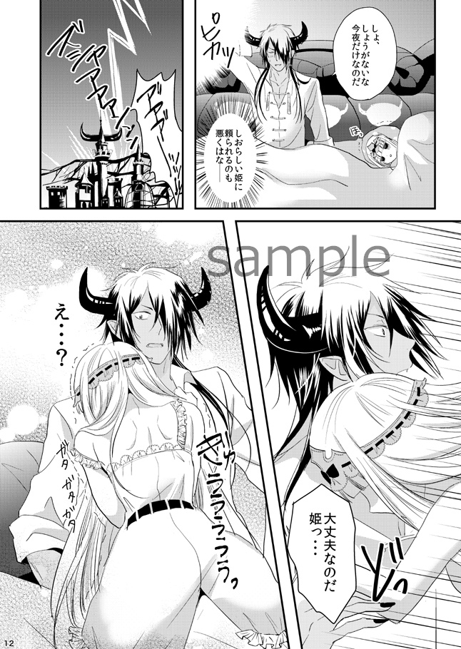 こちらのタソスヤ本、8/28エアブー当日限定で無料DLできます。(PDFデータ) https://t.co/znnVuUBZPX 