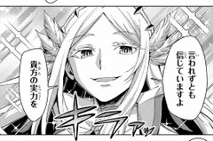 別館月マガ ニコニコ漫画